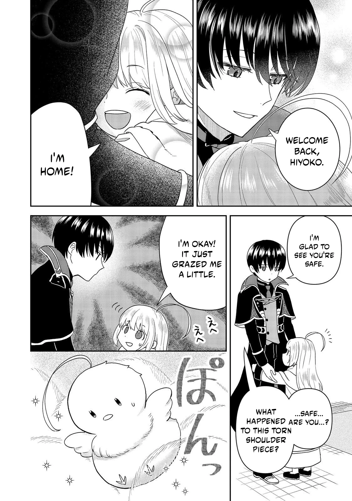 Seijo Dakedo Yami Ochi Shitara Hiyoko ni Narimashita! Chapter 17.1 page 5