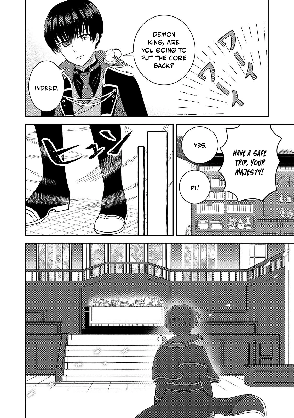 Seijo Dakedo Yami Ochi Shitara Hiyoko ni Narimashita! Chapter 17.1 page 9