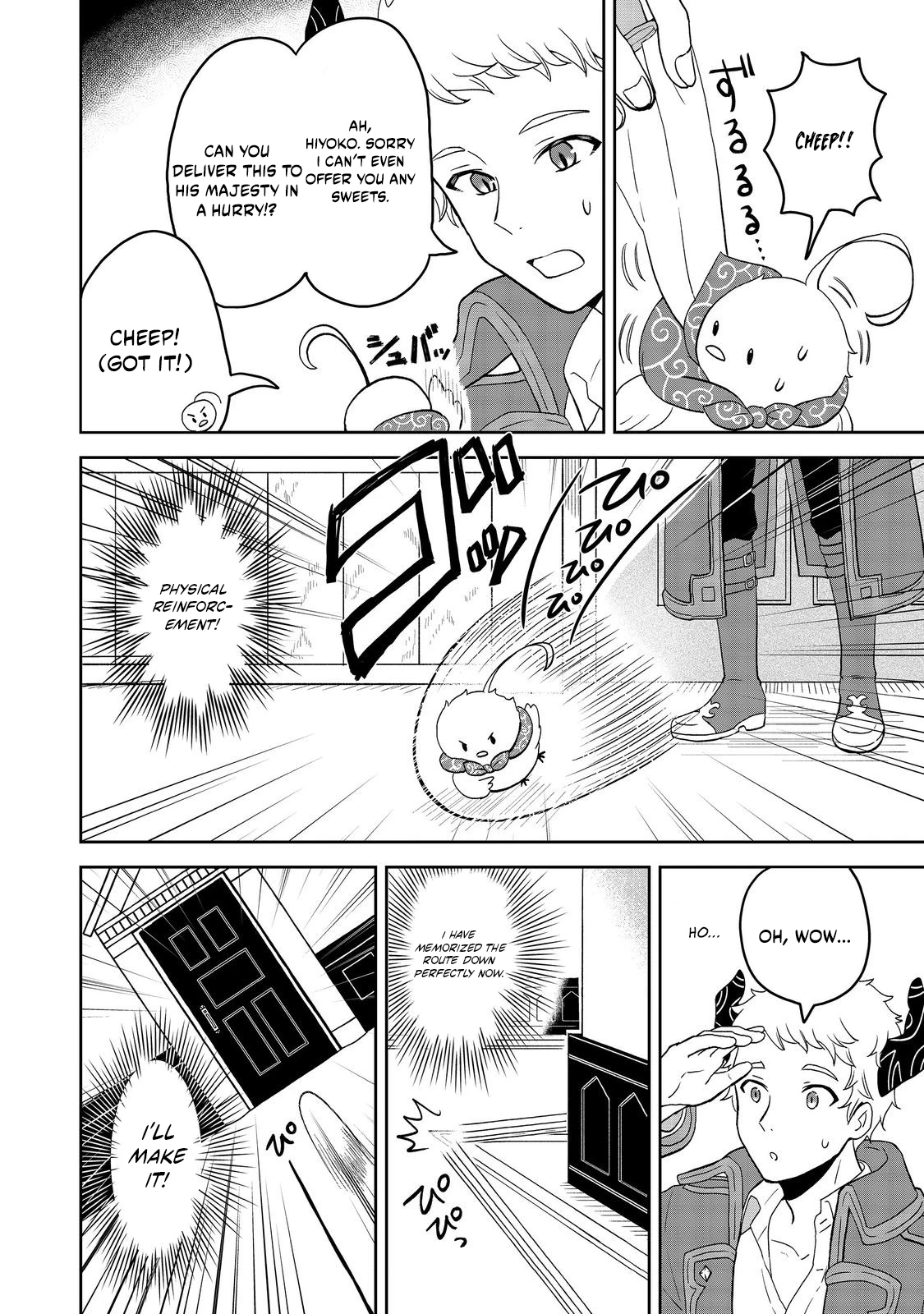 Seijo Dakedo Yami Ochi Shitara Hiyoko ni Narimashita! Chapter 2.2 page 9