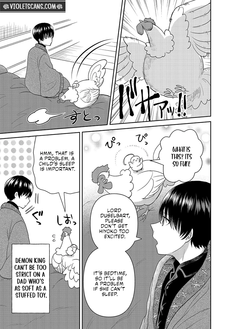 Seijo Dakedo Yami Ochi Shitara Hiyoko ni Narimashita! Chapter 18.2 page 7