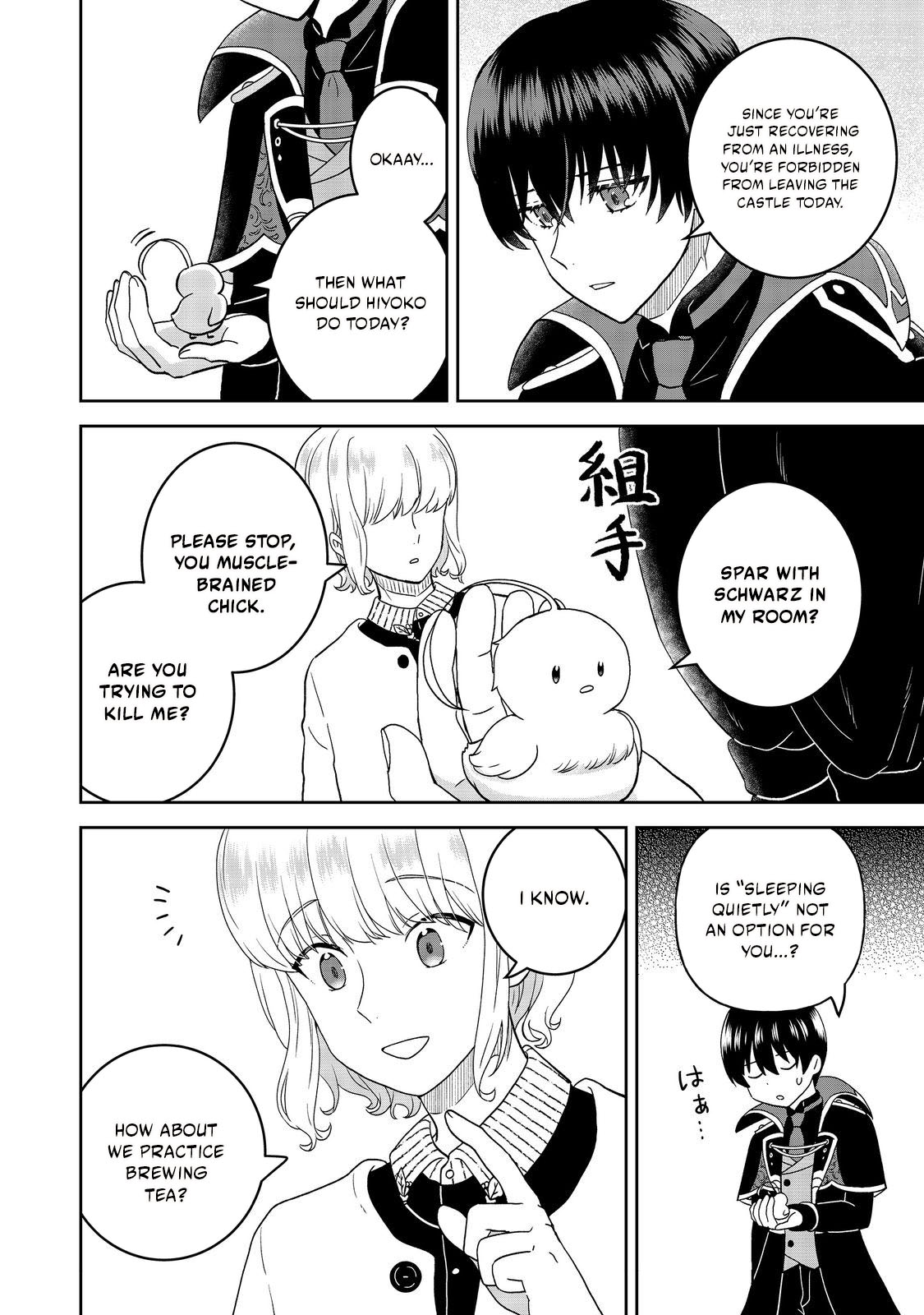 Seijo Dakedo Yami Ochi Shitara Hiyoko ni Narimashita! Chapter 11.2 page 6
