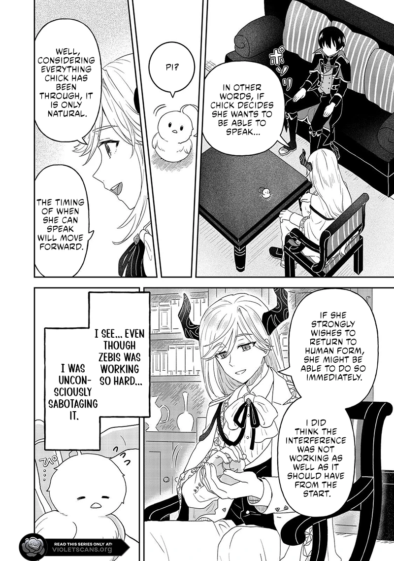 Seijo Dakedo Yami Ochi Shitara Hiyoko ni Narimashita! Chapter 4.1 page 15