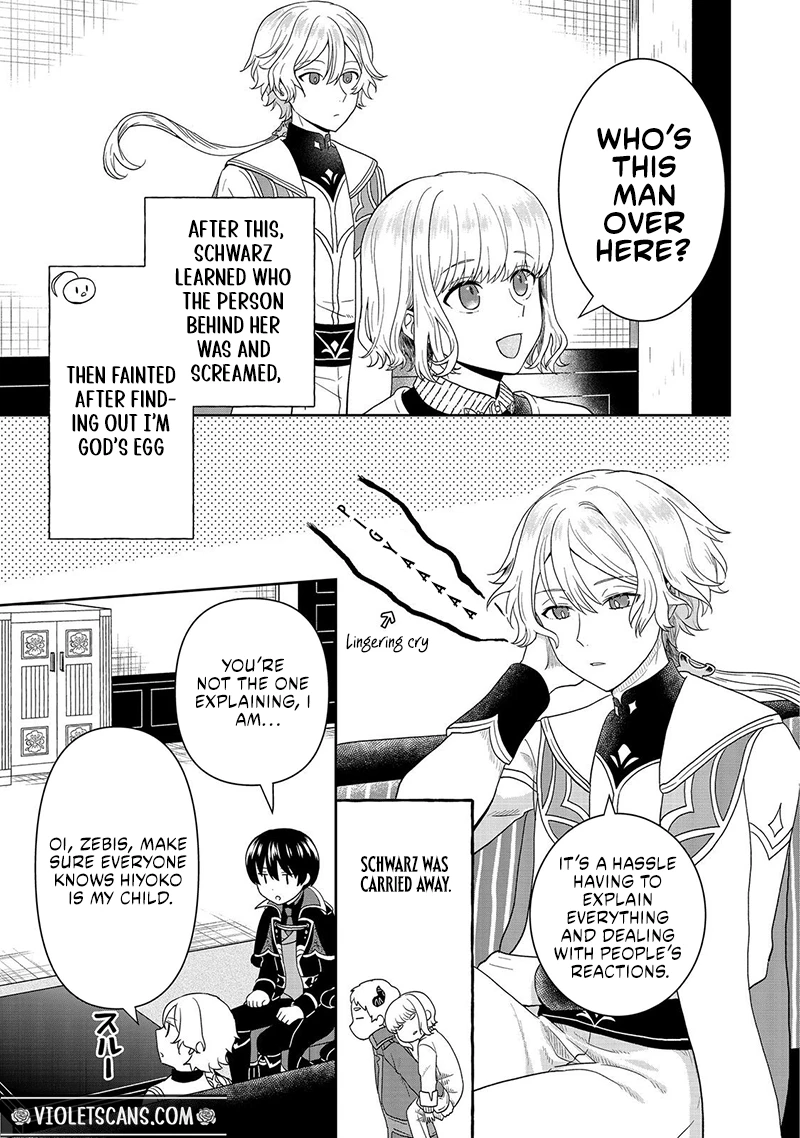 Seijo Dakedo Yami Ochi Shitara Hiyoko ni Narimashita! Chapter 18.1 page 10