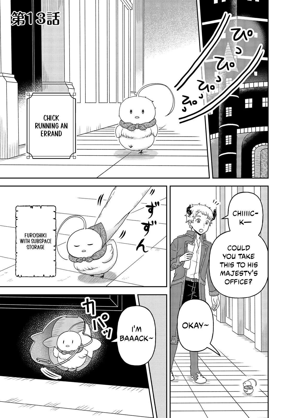 Seijo Dakedo Yami Ochi Shitara Hiyoko ni Narimashita! Chapter 13.1 page 2