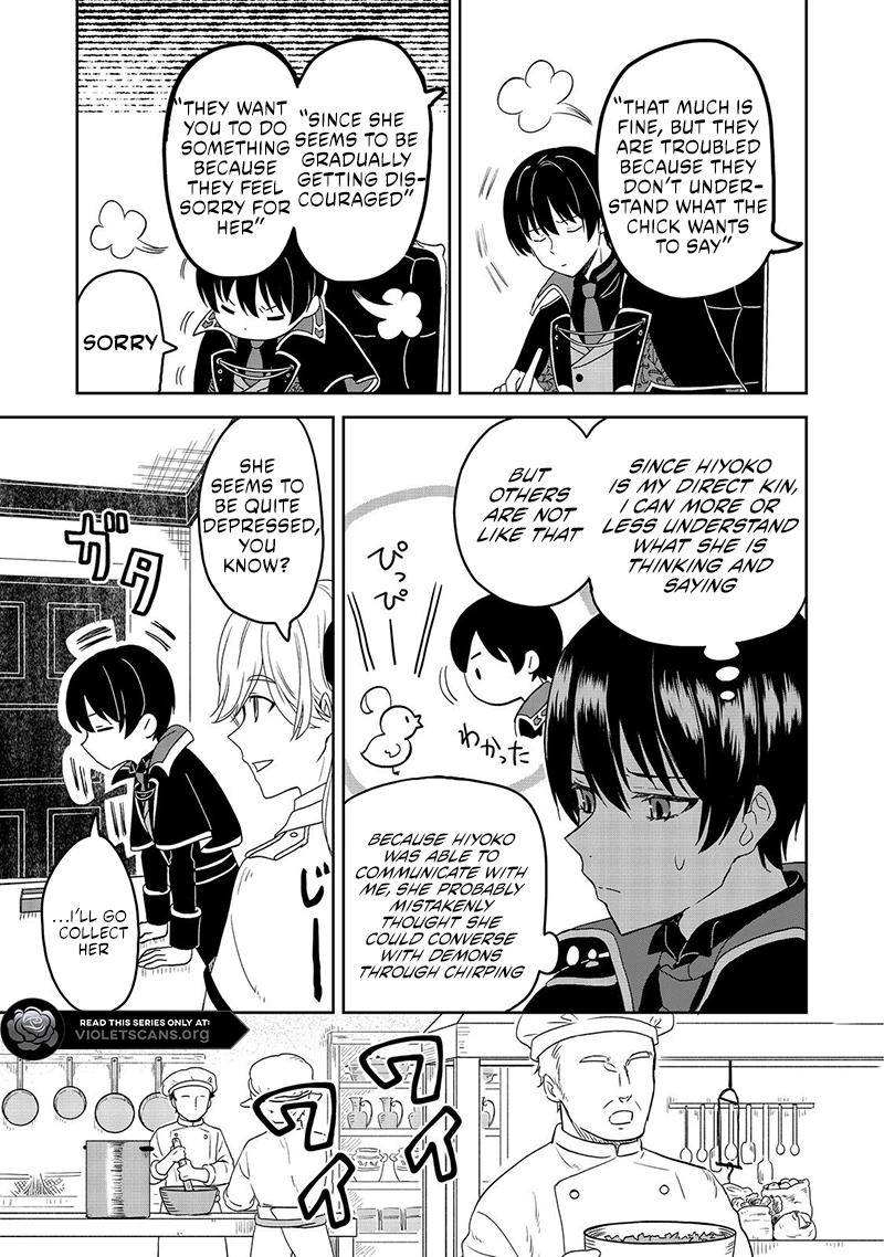 Seijo Dakedo Yami Ochi Shitara Hiyoko ni Narimashita! Chapter 1.2 page 17