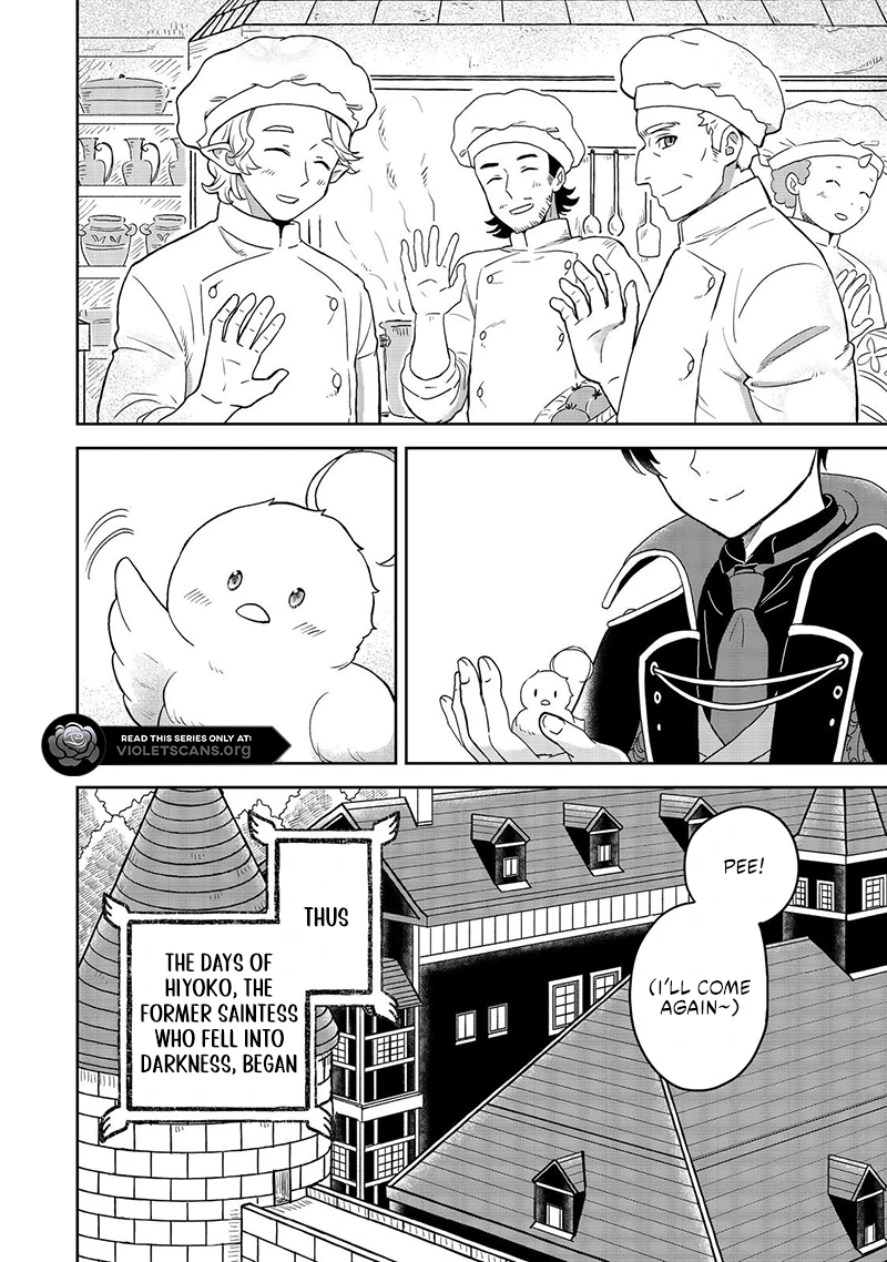 Seijo Dakedo Yami Ochi Shitara Hiyoko ni Narimashita! Chapter 1.2 page 22