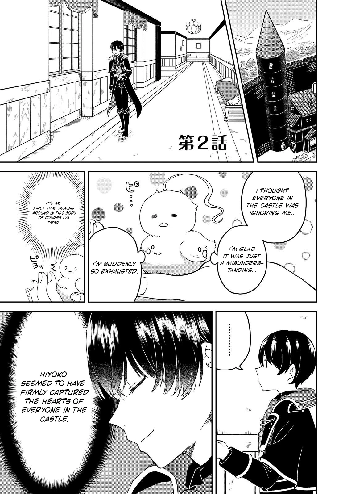 Seijo Dakedo Yami Ochi Shitara Hiyoko ni Narimashita! Chapter 2.1 page 2