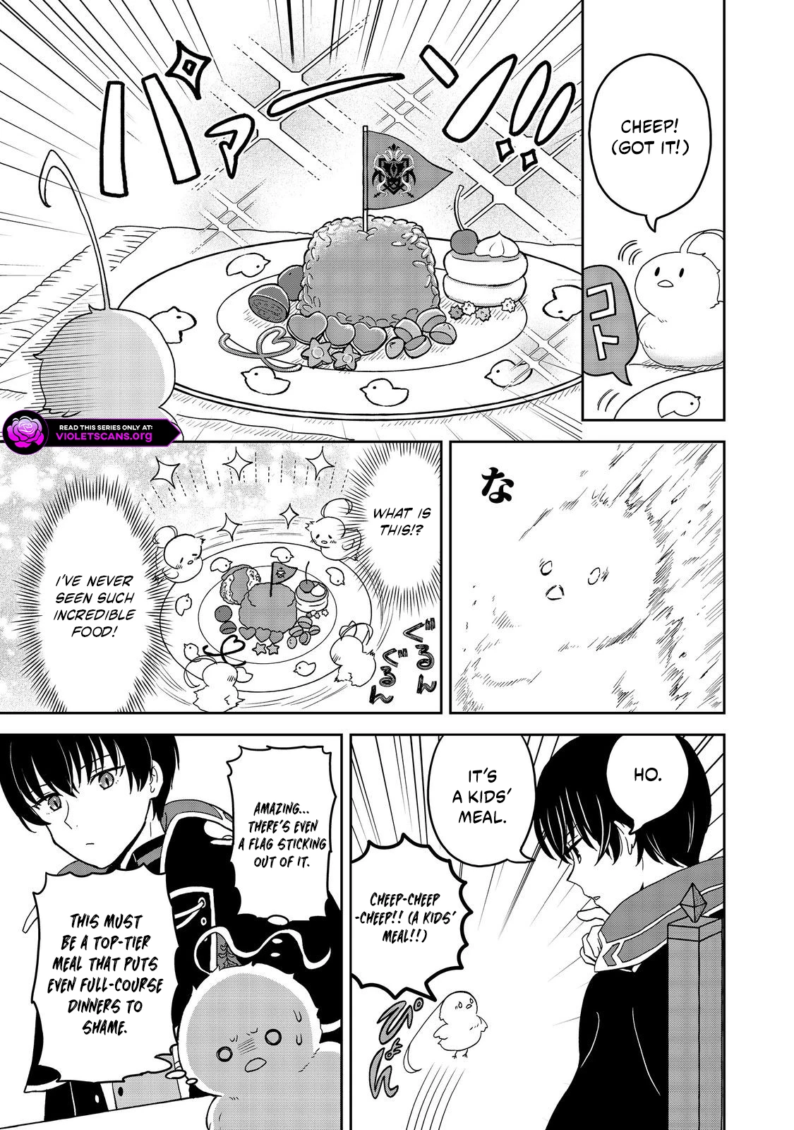 Seijo Dakedo Yami Ochi Shitara Hiyoko ni Narimashita! Chapter 2.1 page 10