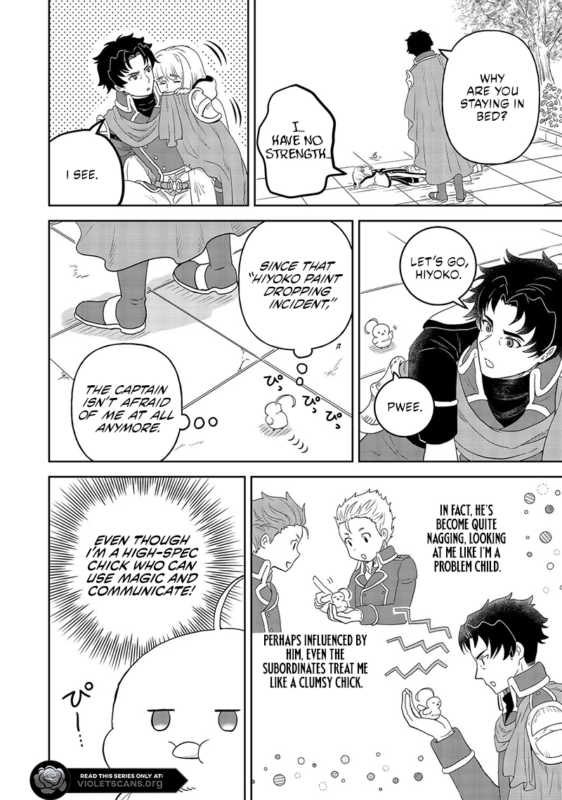 Seijo Dakedo Yami Ochi Shitara Hiyoko ni Narimashita! Chapter 8.2 page 10