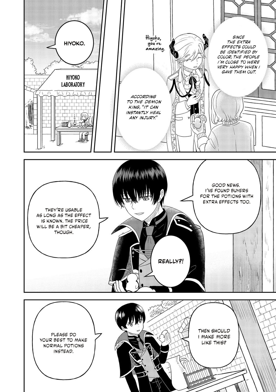Seijo Dakedo Yami Ochi Shitara Hiyoko ni Narimashita! Chapter 12.2 page 5