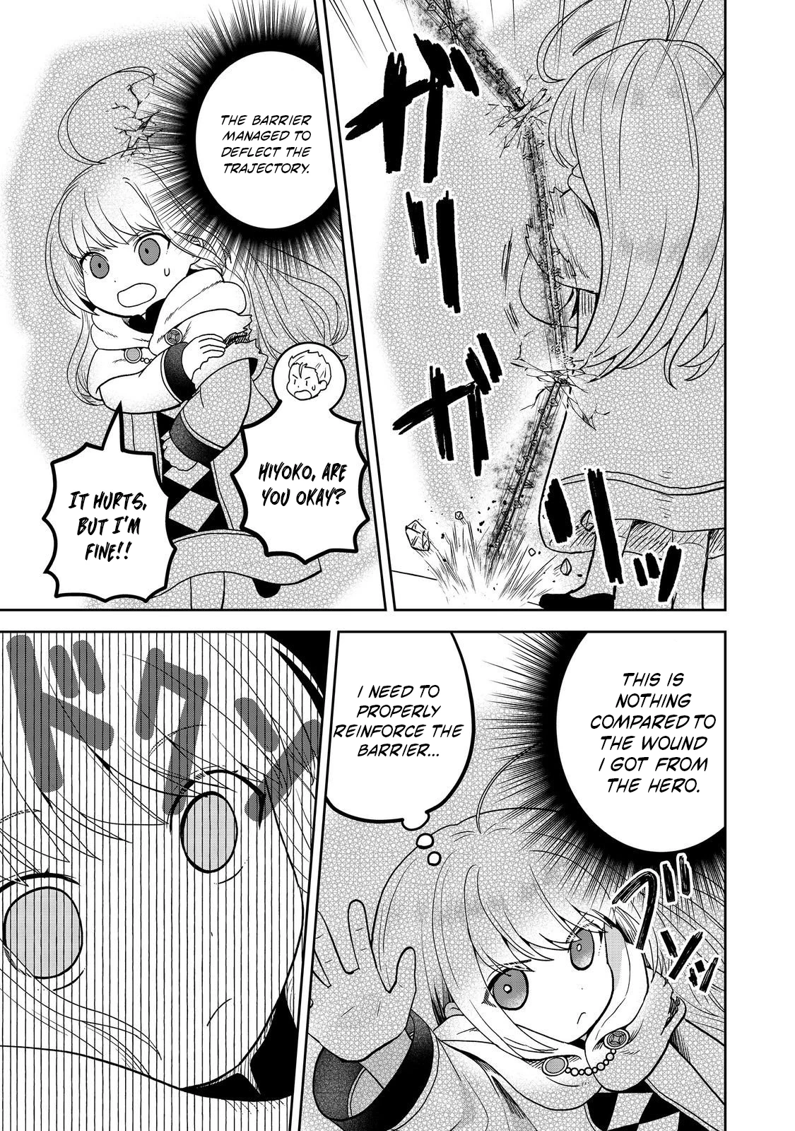 Seijo Dakedo Yami Ochi Shitara Hiyoko ni Narimashita! Chapter 16.2 page 3