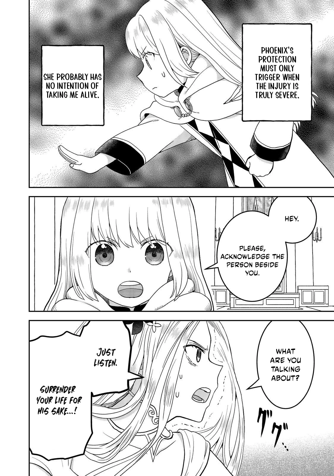 Seijo Dakedo Yami Ochi Shitara Hiyoko ni Narimashita! Chapter 16.2 page 8