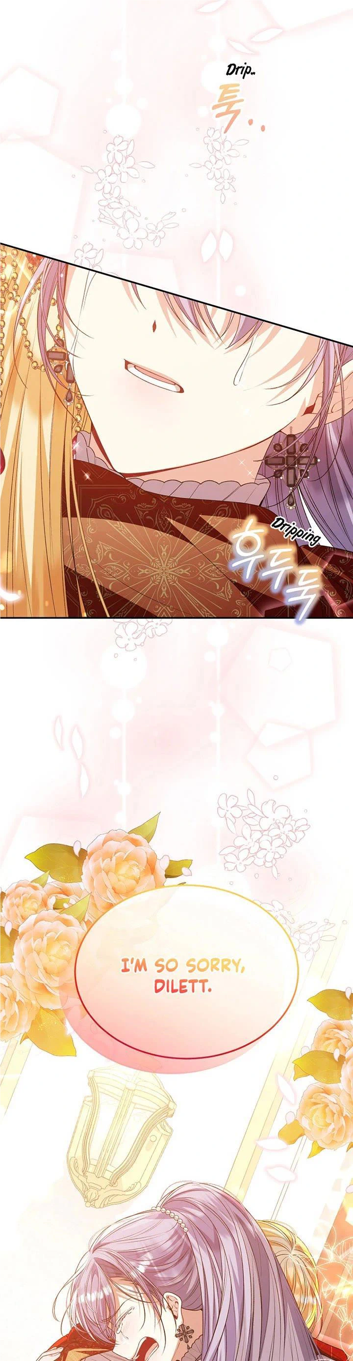 Revenge on the Real One Chapter 77 page 43