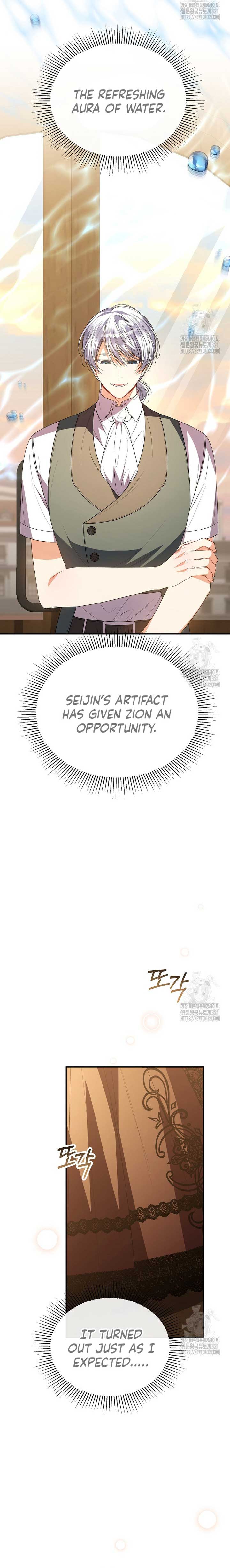 Revenge on the Real One Chapter 88 page 6