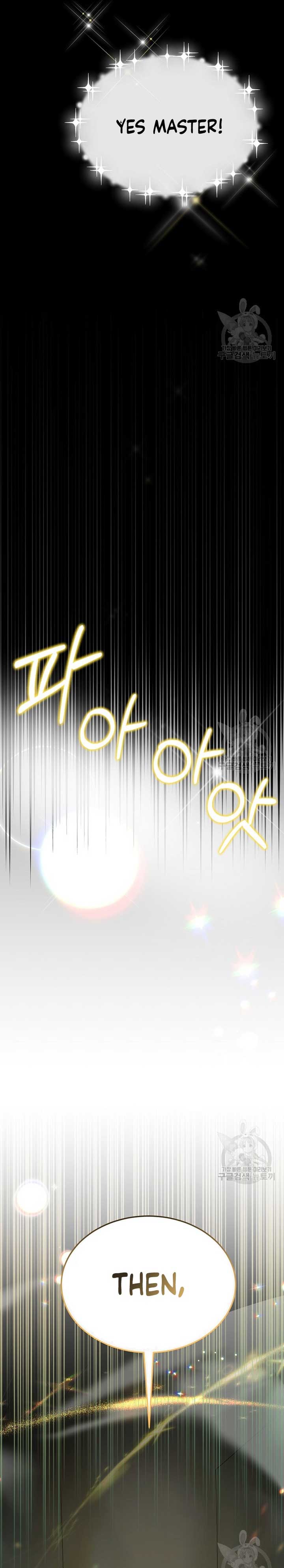 Revenge on the Real One Chapter 84 page 12
