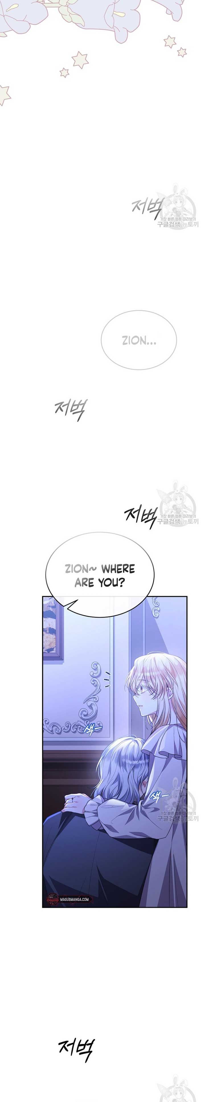 Revenge on the Real One Chapter 84 page 32