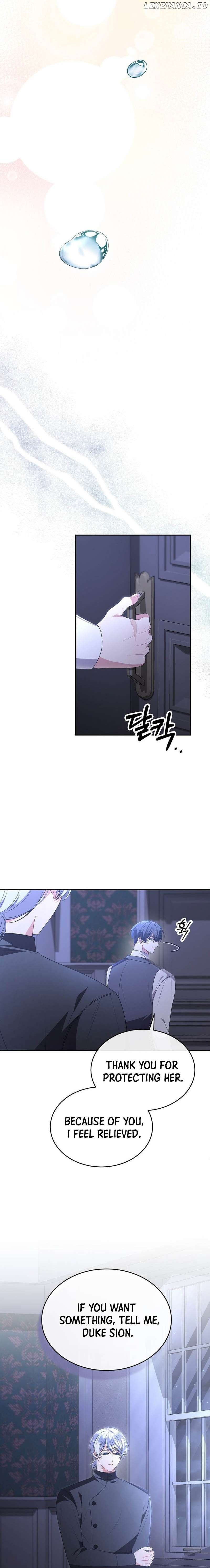 Revenge on the Real One Chapter 106 page 7