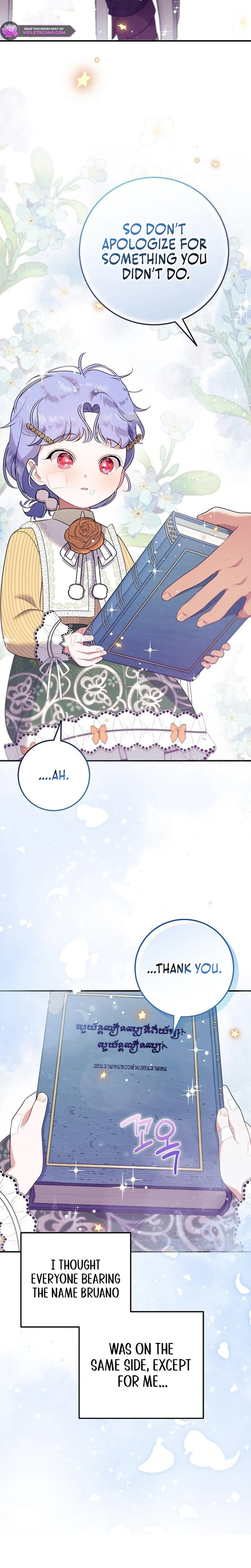 This Wasn't in My Adoption Plan! Chapter 5 page 15