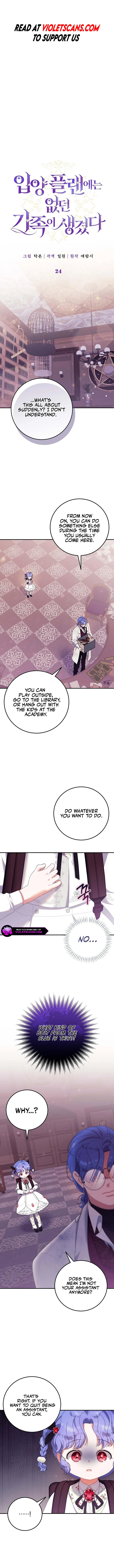 This Wasn't in My Adoption Plan! Chapter 24 page 2