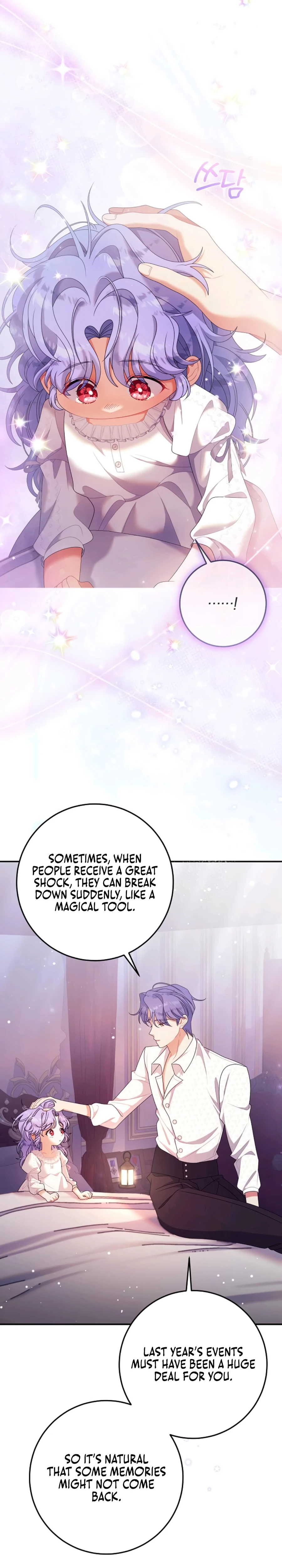 This Wasn't in My Adoption Plan! Chapter 38 page 11
