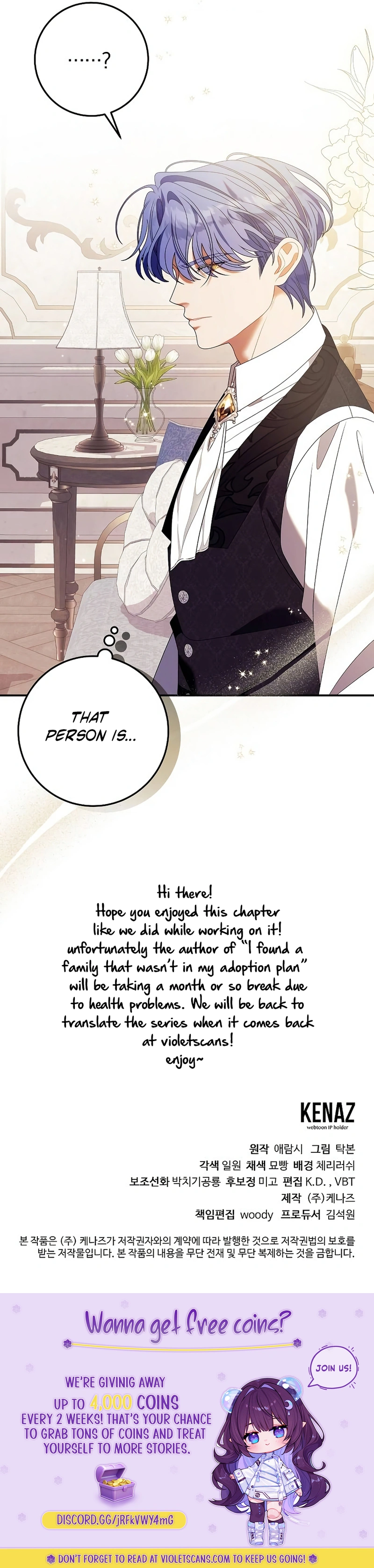 This Wasn't in My Adoption Plan! Chapter 44 page 10