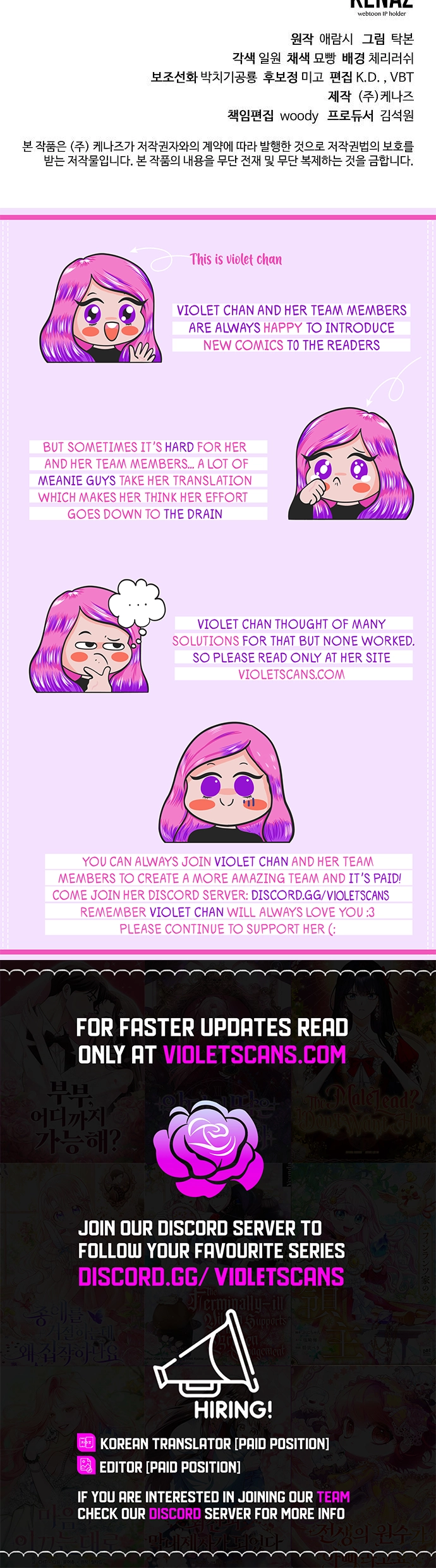 This Wasn't in My Adoption Plan! Chapter 33 page 10