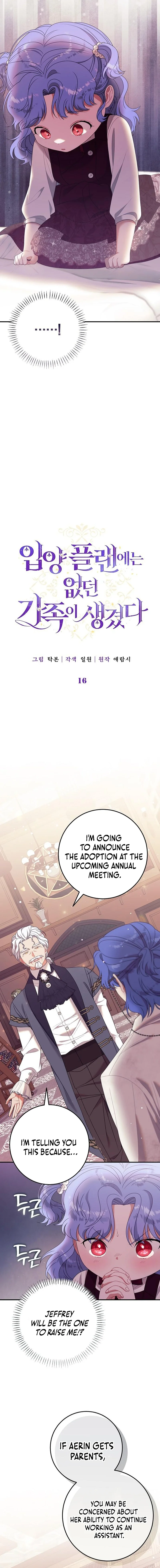 This Wasn't in My Adoption Plan! Chapter 16 page 8