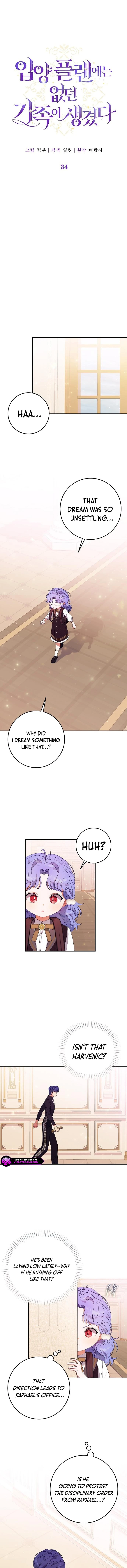 This Wasn't in My Adoption Plan! Chapter 34 page 3