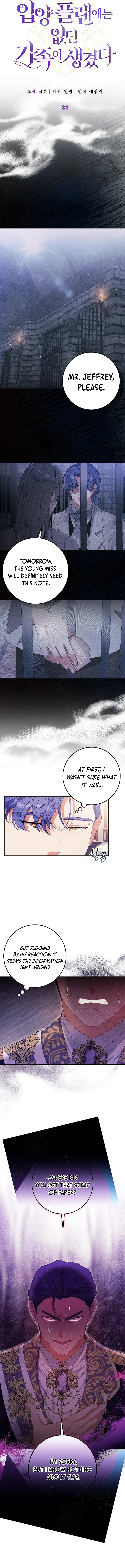 This Wasn't in My Adoption Plan! Chapter 32 page 4
