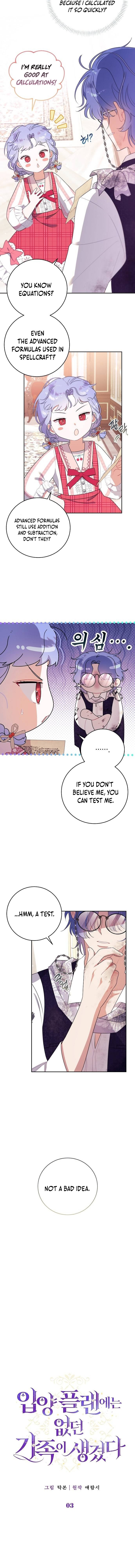 This Wasn't in My Adoption Plan! Chapter 3 page 3