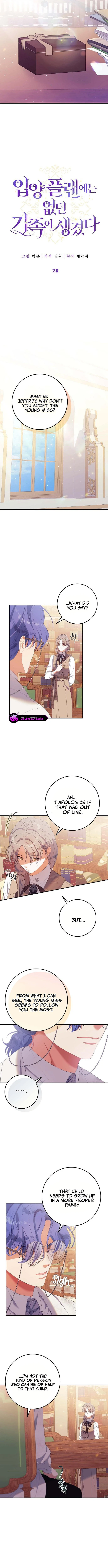 This Wasn't in My Adoption Plan! Chapter 28 page 4
