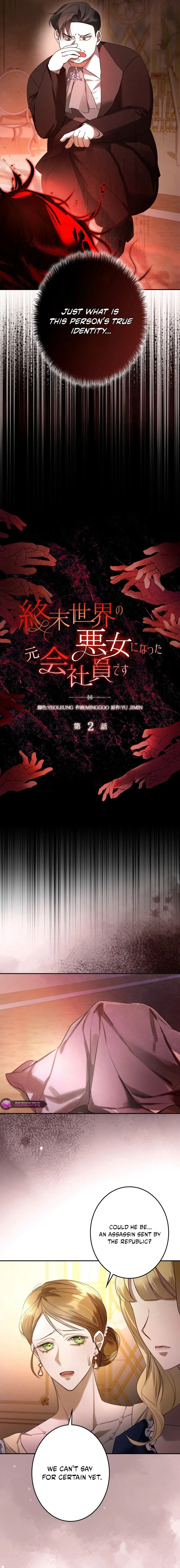 Apocalypse Villainess: Survival of a Corporate Slave Chapter 2 page 3