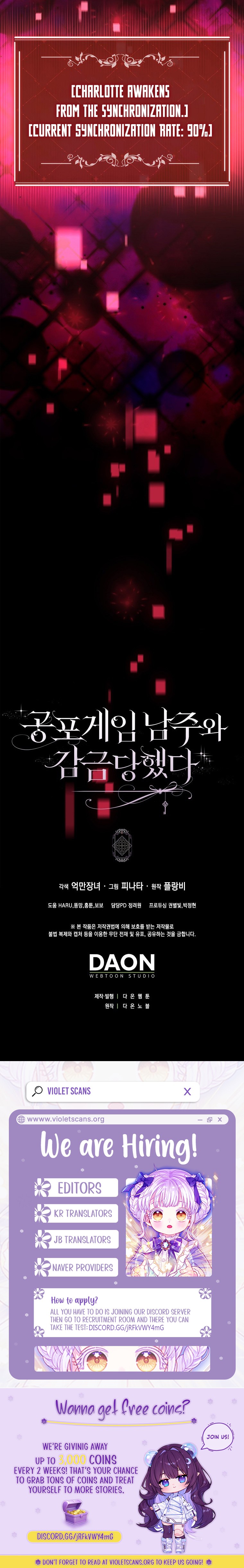 Trapped With the Male Lead in a Horror Game Chapter 94 page 23