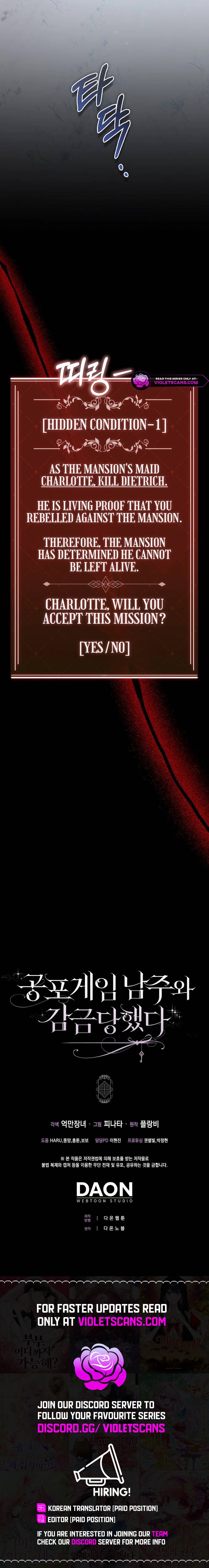 Trapped With the Male Lead in a Horror Game Chapter 71 page 12