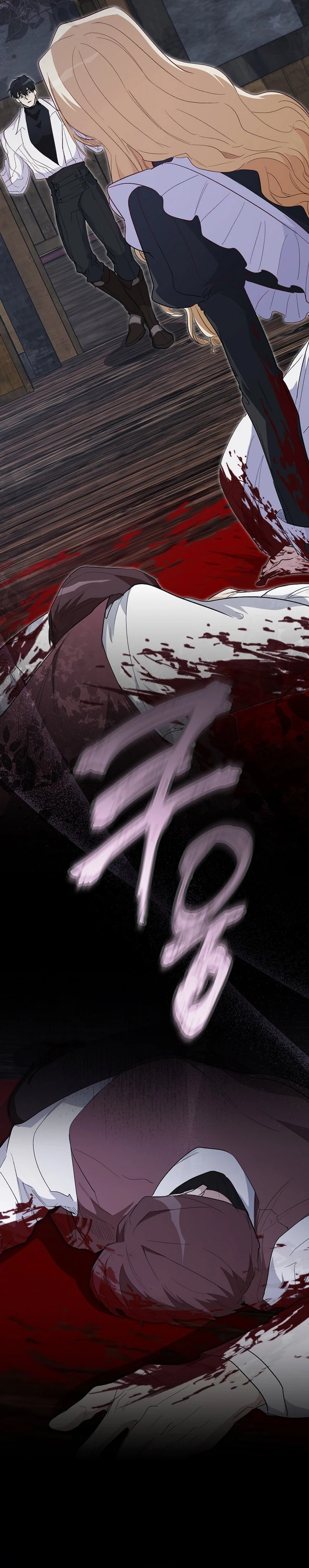 Trapped With the Male Lead in a Horror Game Chapter 24 page 26