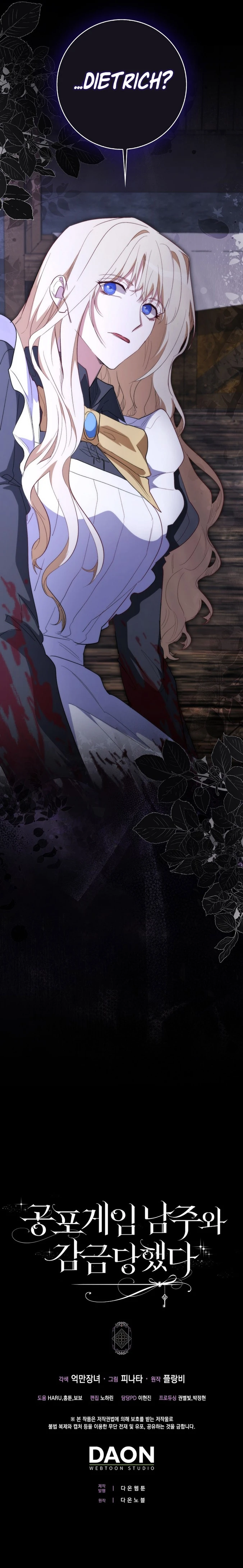 Trapped With the Male Lead in a Horror Game Chapter 24 page 27