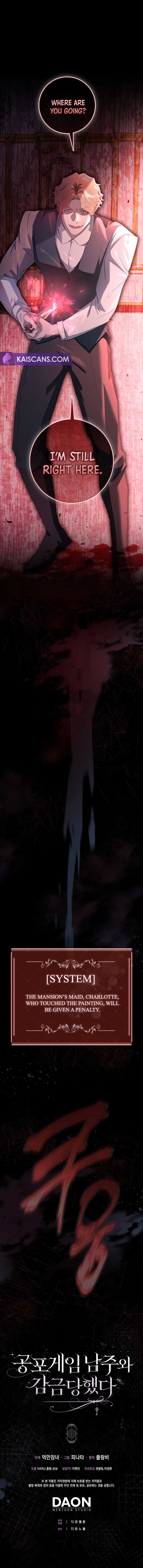 Trapped With the Male Lead in a Horror Game Chapter 29 page 11