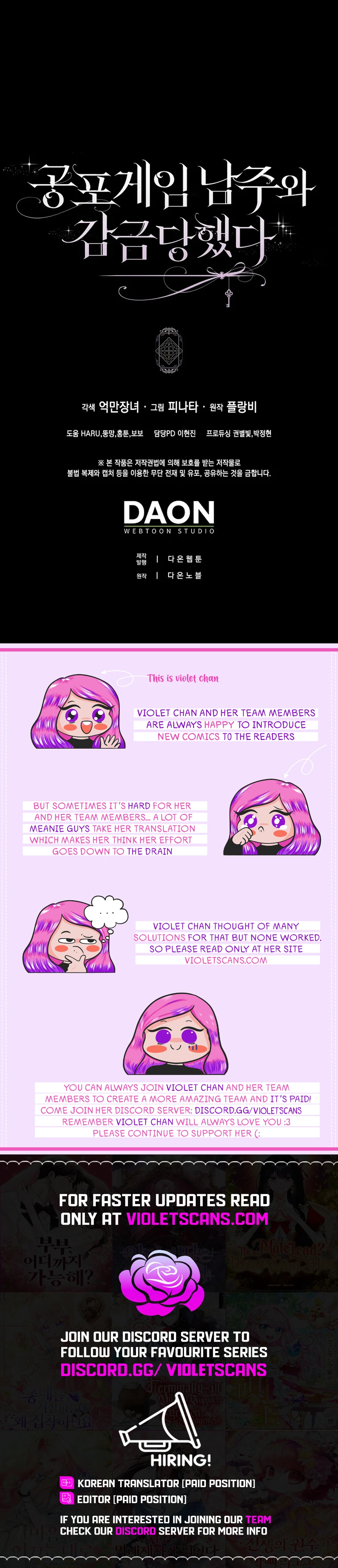 Trapped With the Male Lead in a Horror Game Chapter 75 page 16