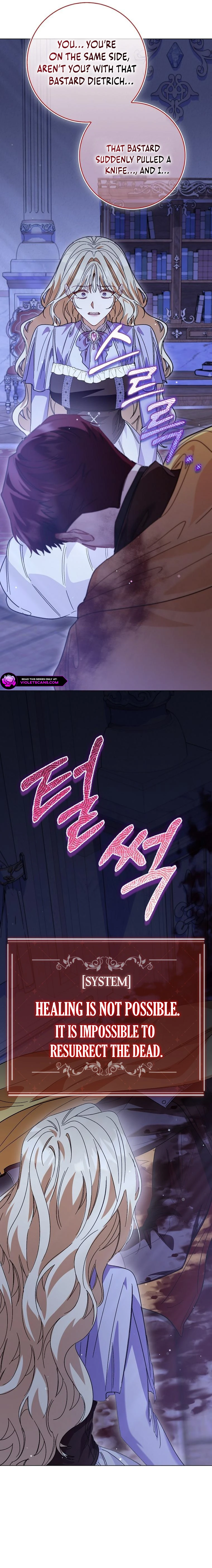 Trapped With the Male Lead in a Horror Game Chapter 62 page 16