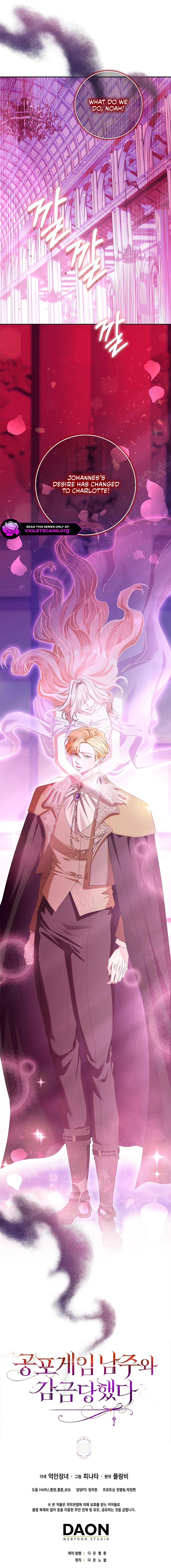 Trapped With the Male Lead in a Horror Game Chapter 86 page 14