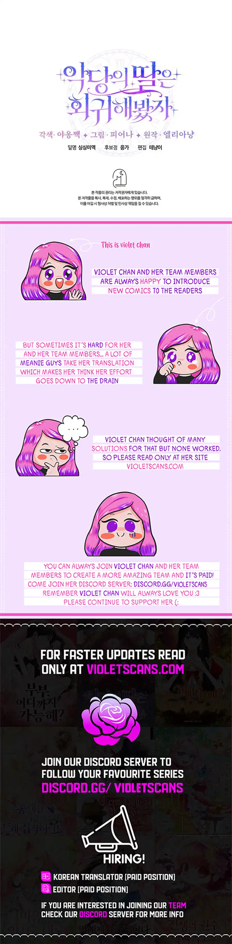 Seventh Time's the Charm! Chapter 57 page 15