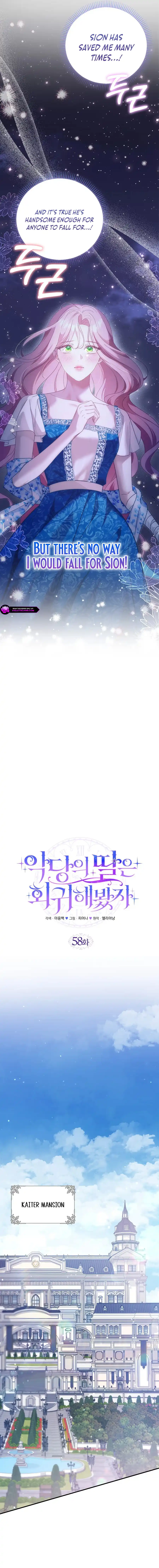 Seventh Time's the Charm! Chapter 58 page 17