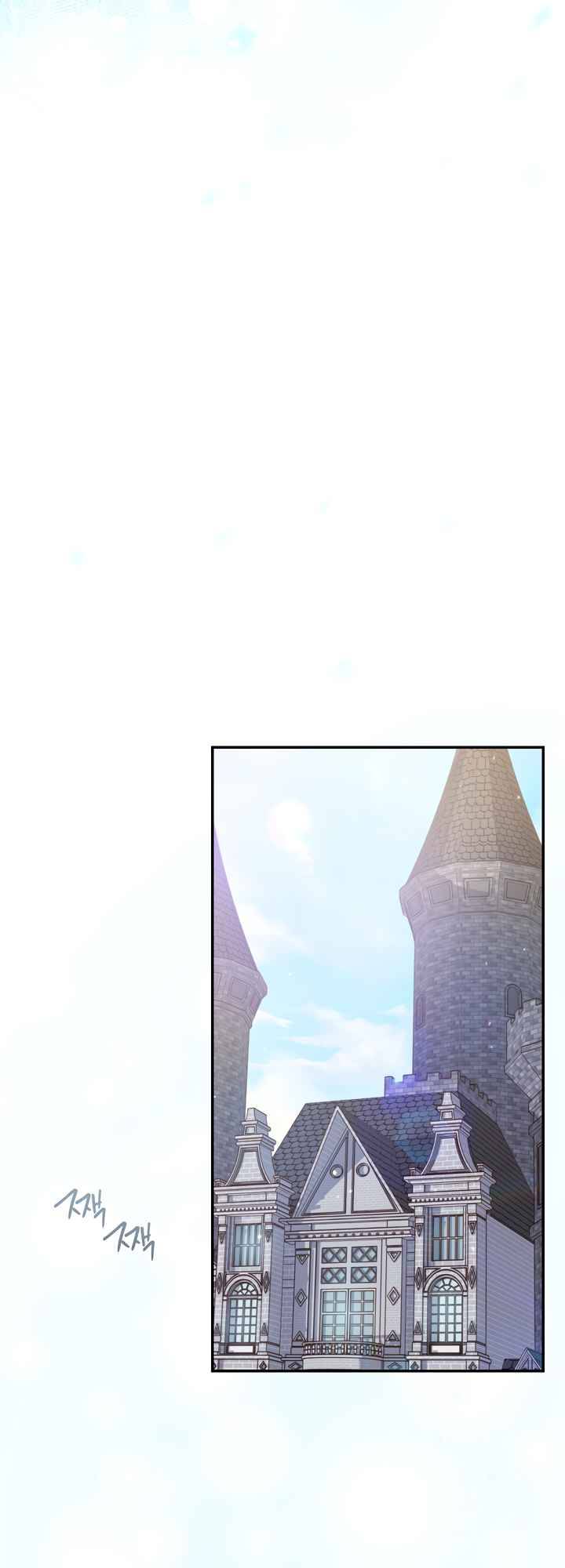 Marriage of Convenience Chapter 1 page 9