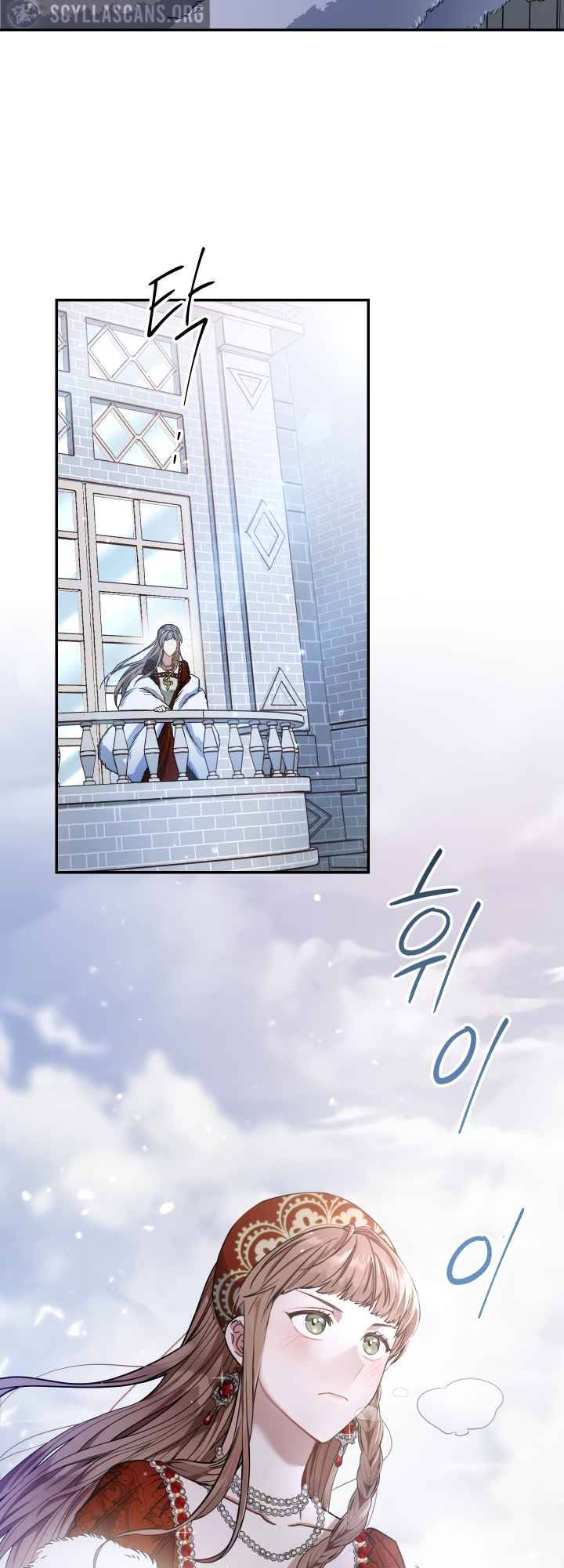 Marriage of Convenience Chapter 1 page 50