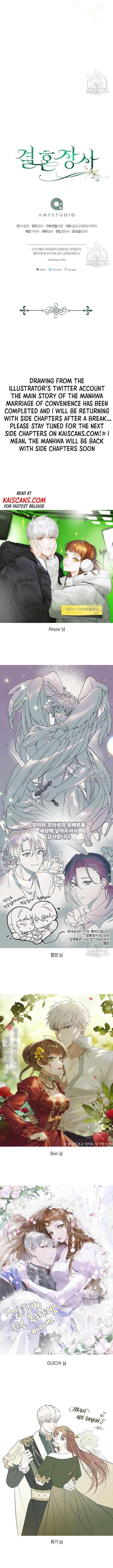 Marriage of Convenience Chapter 95 page 19