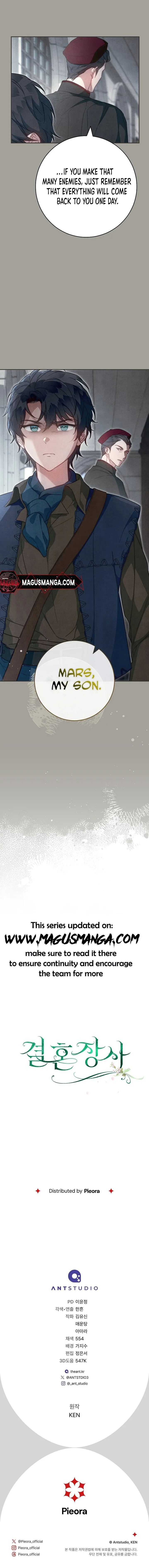Marriage of Convenience Chapter 96 page 13