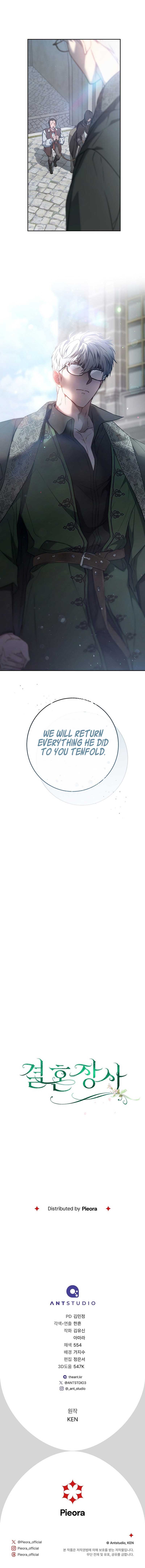 Marriage of Convenience Chapter 115 page 10