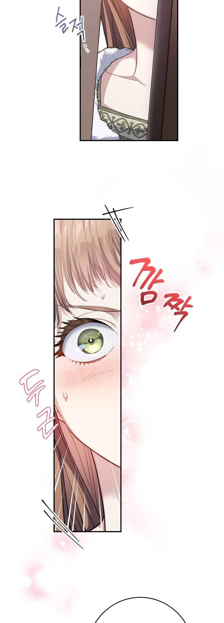 Marriage of Convenience Chapter 2 page 32
