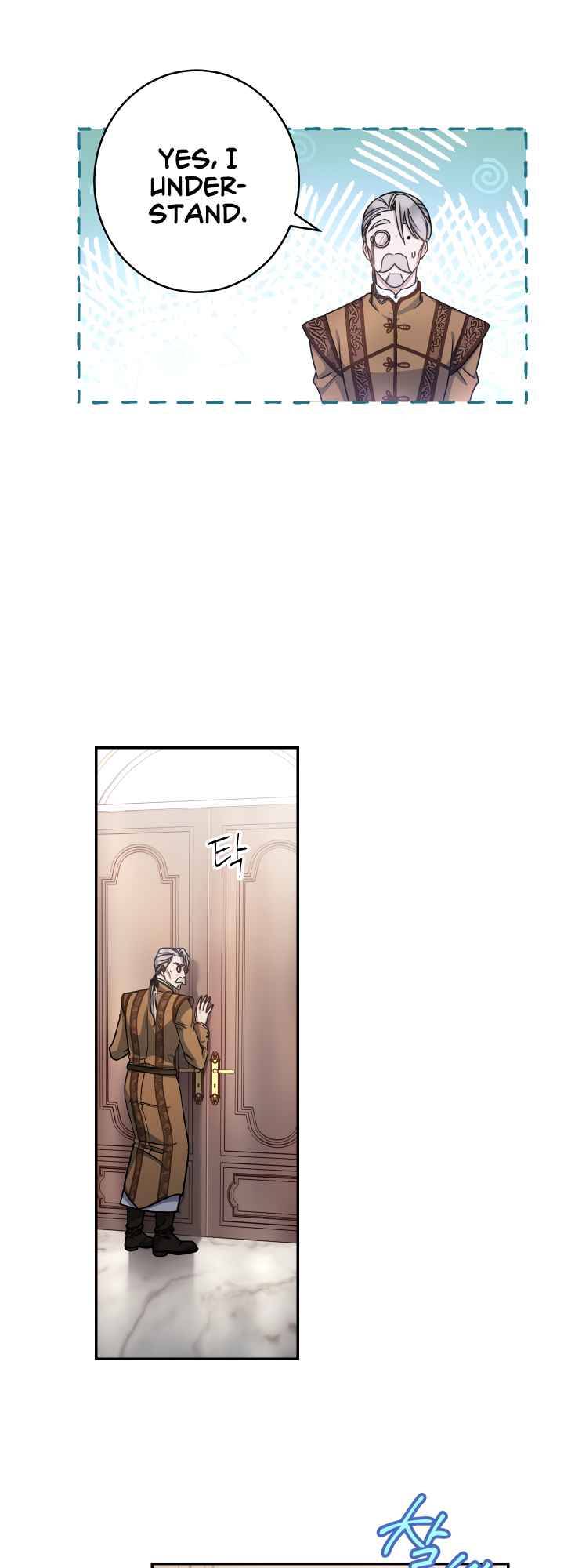 Marriage of Convenience Chapter 2 page 48