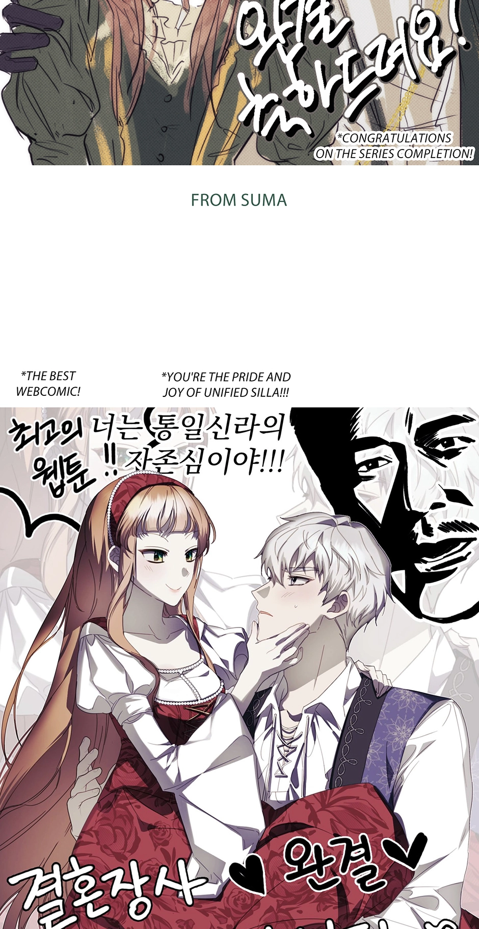 Marriage of Convenience Chapter 142 page 99